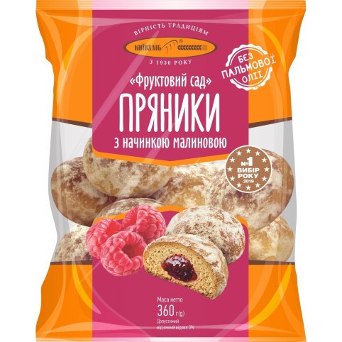 Pão de gengibre Kievkhlib Pomar Framboesa 360 g