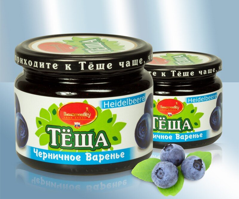 Варенье из черники,  350 г