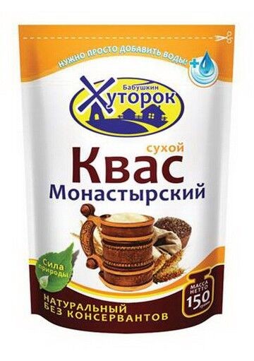 Квас сухой МОНАСТЫРСКИЙ, 150 г