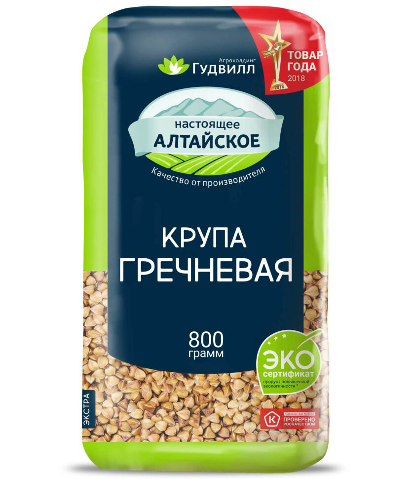 . Grano de alforfon (trigo sarraceno), 800 g