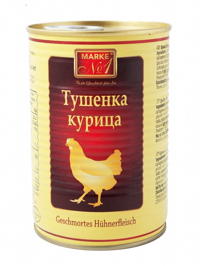 Comida russa. Carne de frango, 400 g