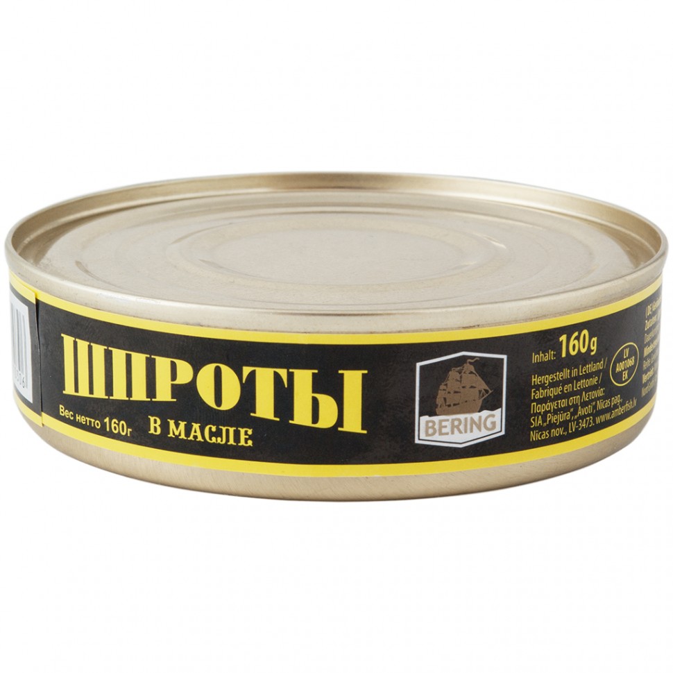 comida russa. Anchovas em óleo, 160 g
