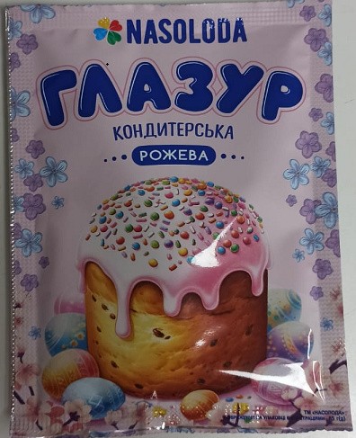 Glacê de confeitaria Páscoa Nasoloda 65 g