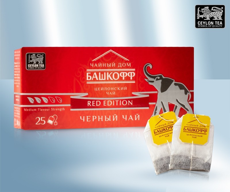 Te negro "Red Edition" de la mas alta calidad, 50 g