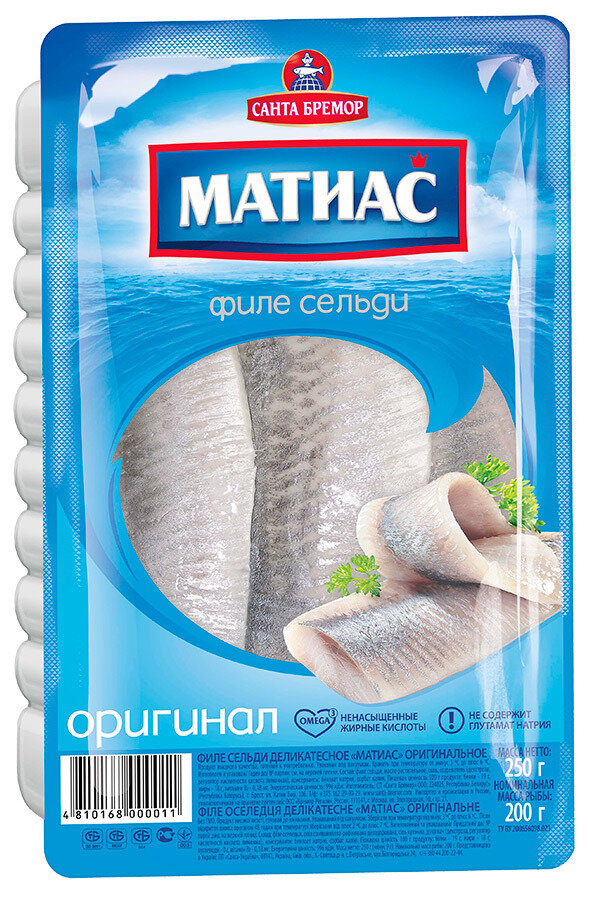 Филе сельди в масле, 250 г