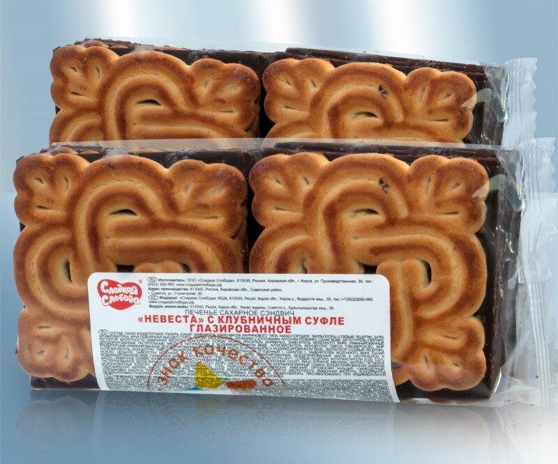 Печенье "Невеста" нежное с клубничным суфле, 175 г