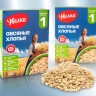 Copos de avena tradicionales 400g