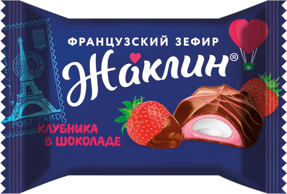 bombons russo. Jelly chocolate coberto bombons doce francês Belarus, 100 g