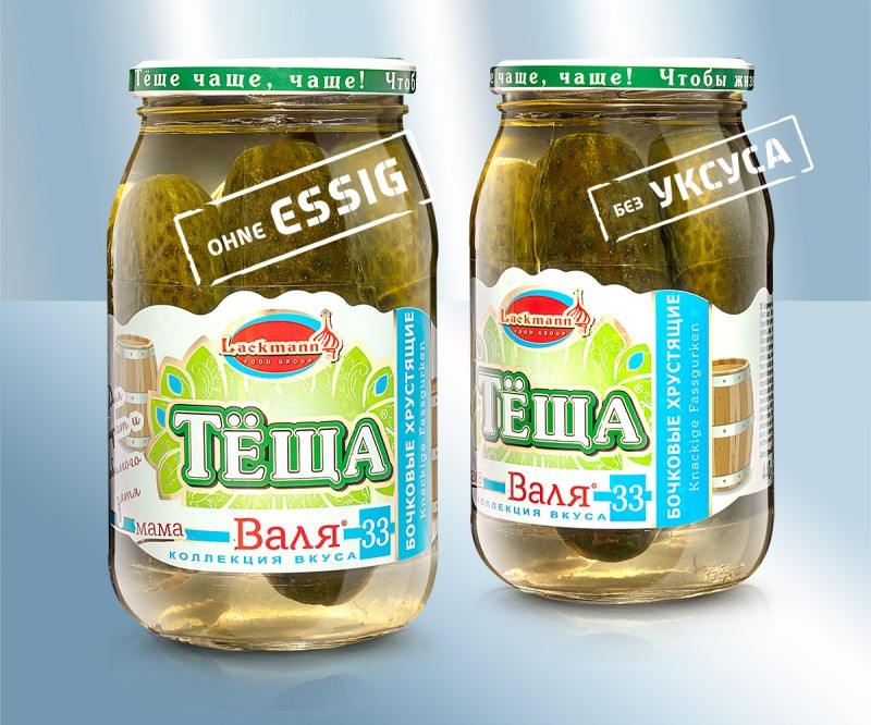 Огірки бочкові "Валя" Nr.33, класик, без оцту, 880мл