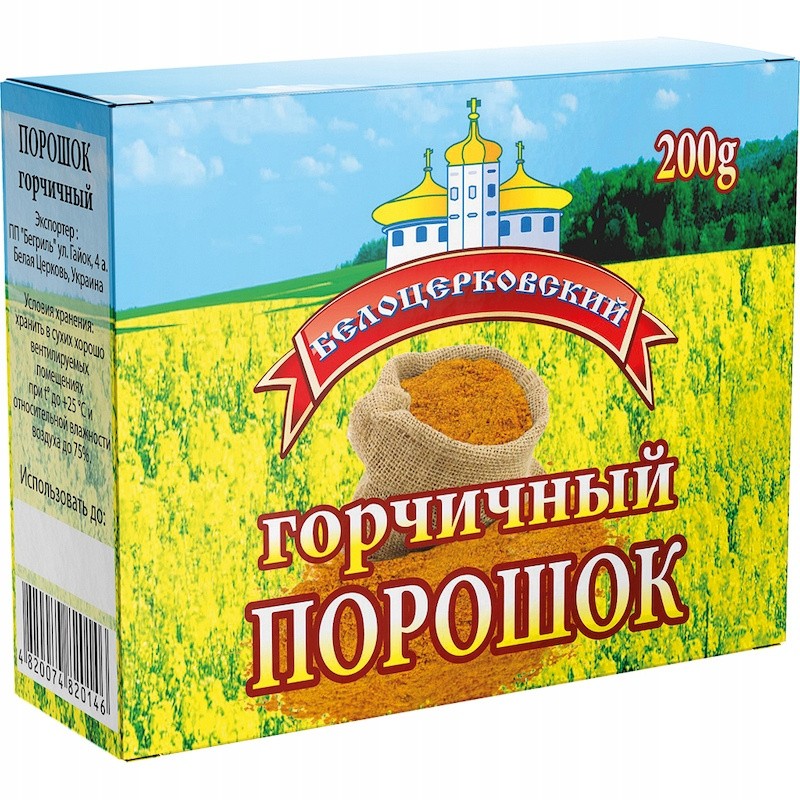 ПОРОШОК ГОРЧИЦЫ БЕЛОЦЕРКОВСКАЯ 200Г