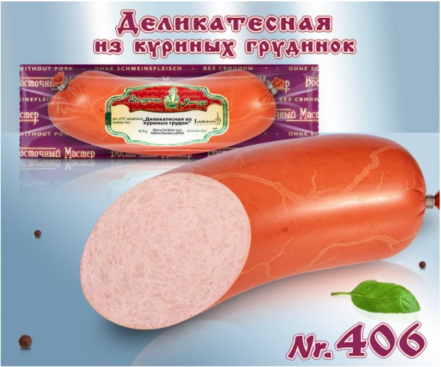 Ковбаса Делікатесна з курячих грудок 450 г