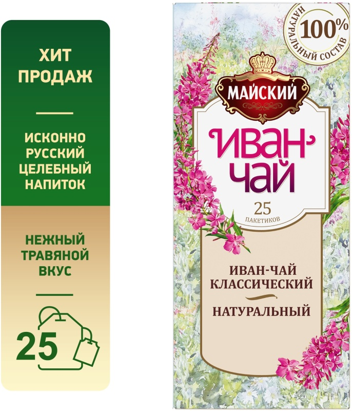 Иван чай классический 25x 1.5 г