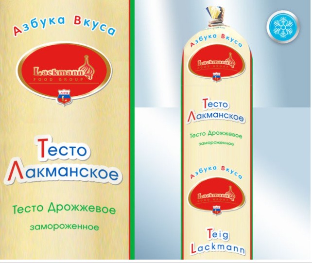 Тесто дрожжевое, замороженное 1 кг