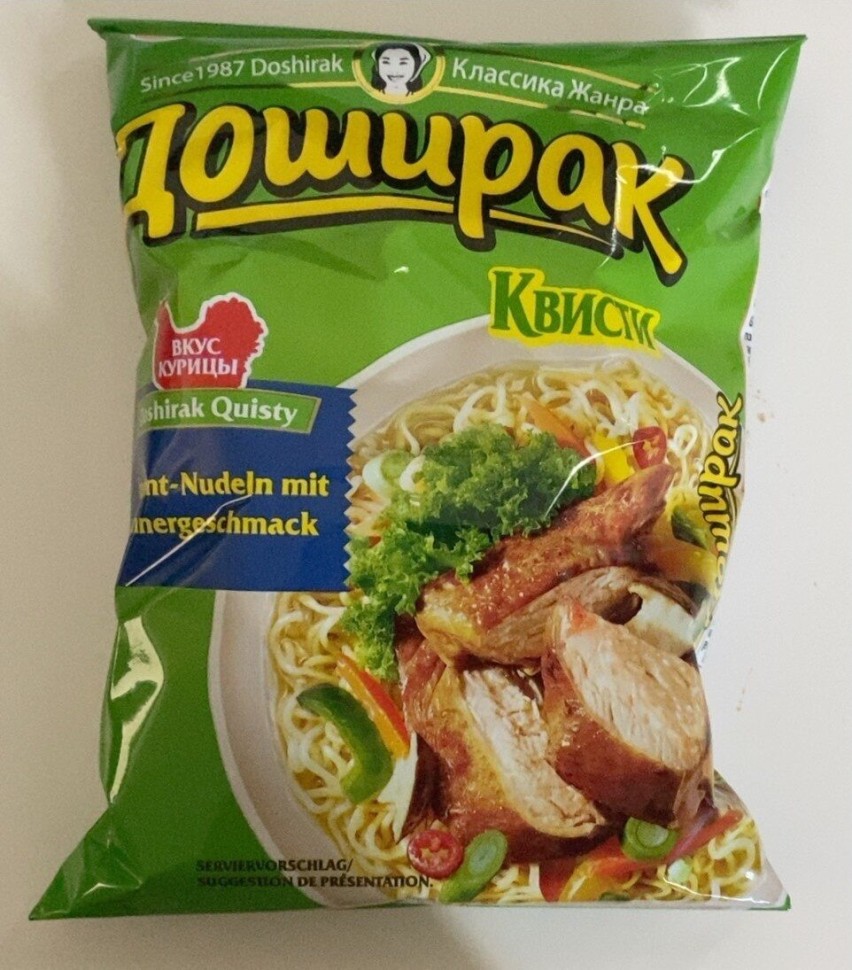 Лапша быстрого приготовления "Доширак с куриным вкусом, 70 г