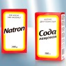 Bicarbonato de sodio 300g