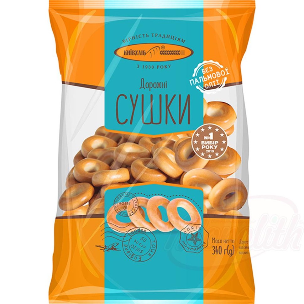 Сушки дорожные, 340 гр