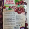 Cerezas sin hueso congeladas 500g