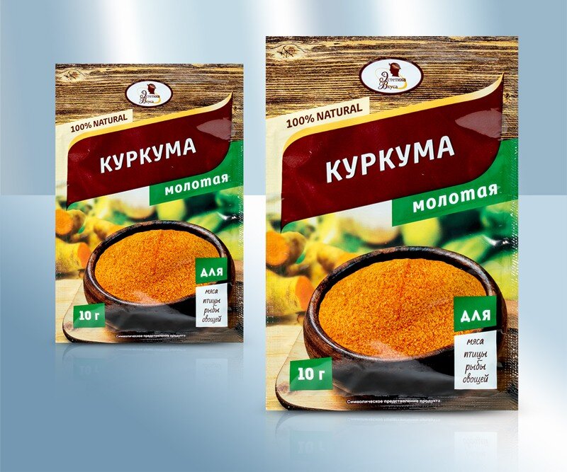 Куркума, 10 г