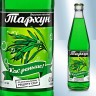 Limonada Tarcchun 500ml