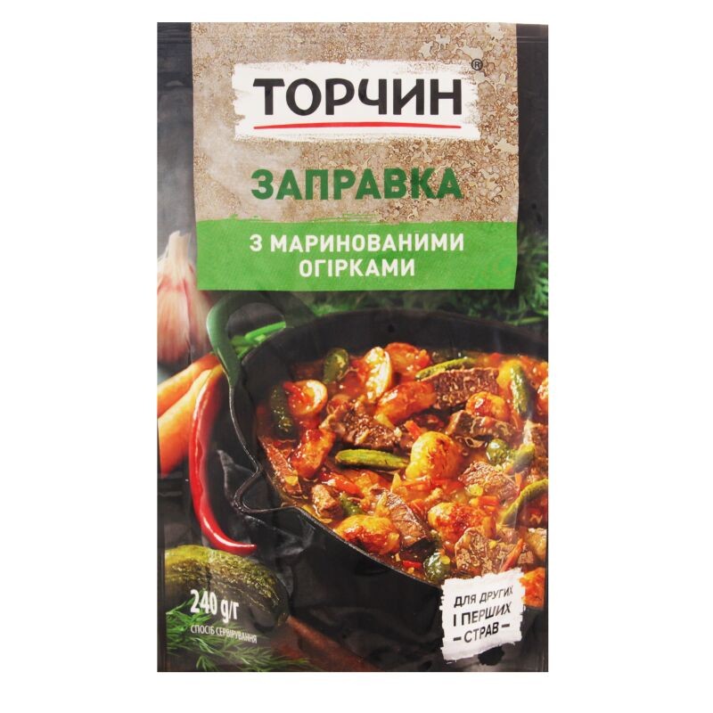 Заправка для рассольника, 240 г