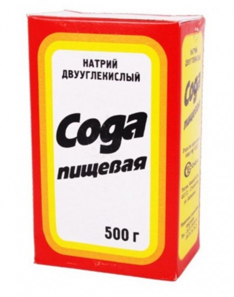 Сода пищевая 500 г.