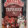 salsa teriyaki 230g
