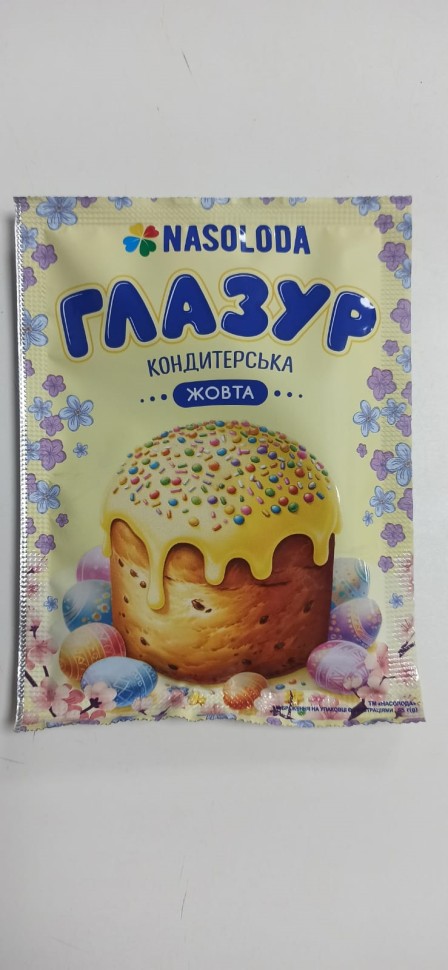 COBERTURA DE CONFEITARIA DE PÁSCOA MALTE AMARELO 65 G
