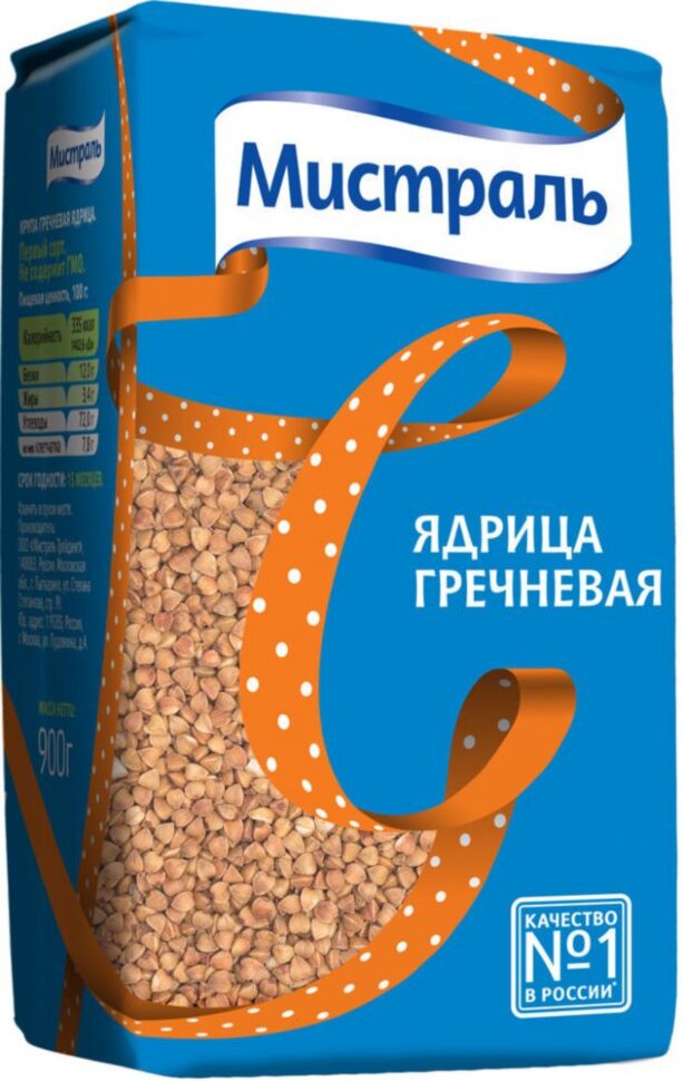 Крупа гречневая "Мистраль", 900 г