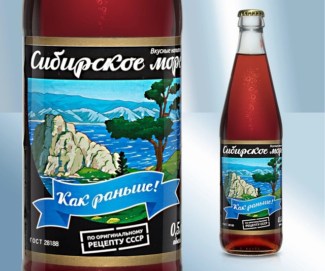 Limonada del Mar Siberiano 500ml