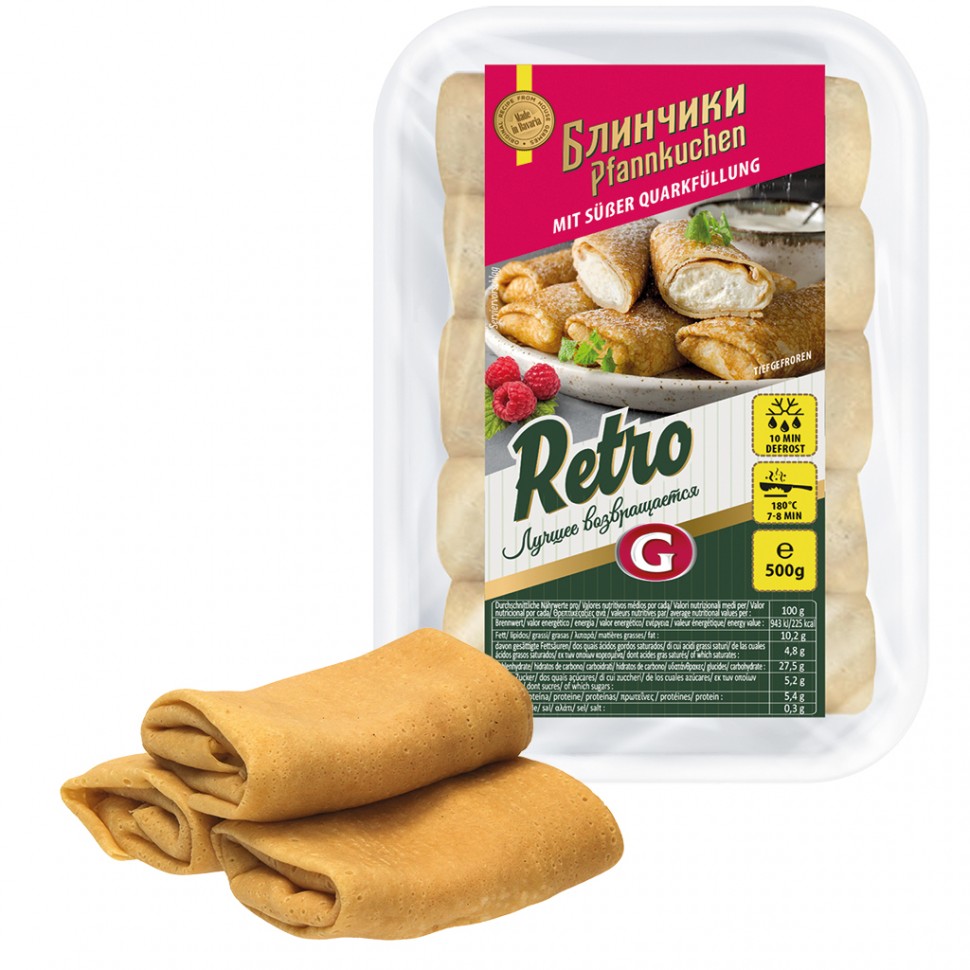 Tortitas con requesón retro 500g