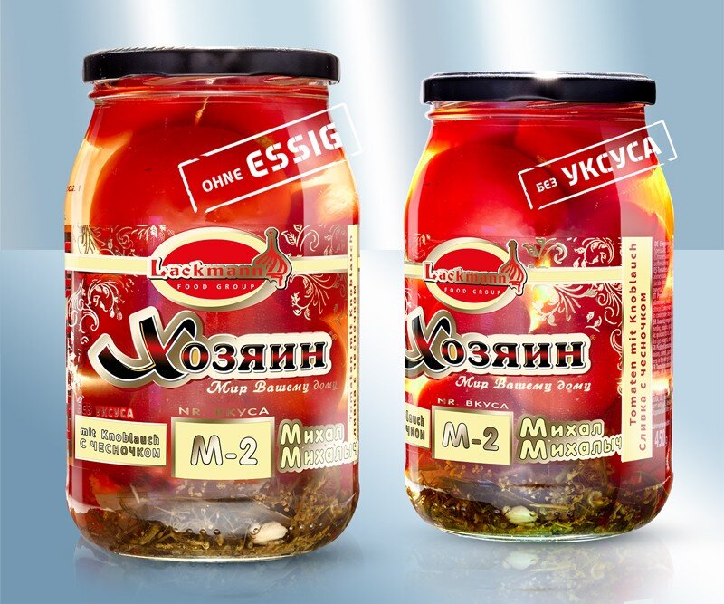 Помидоры консервированные без уксуса, 900 г