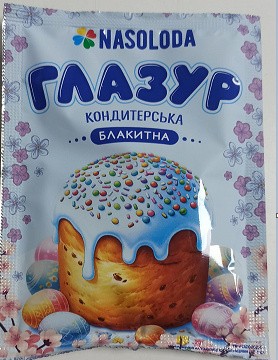 CONFITERÍA DE PASCUA GLAZUR MALTA AZUL 65 G