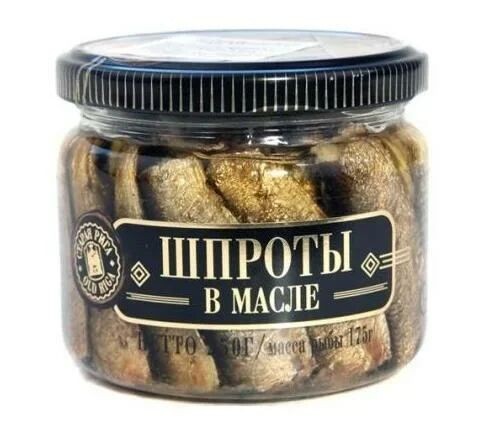 Шпроты крупные атлантические в масле