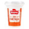 Сметана 20% Ферма ст 300г