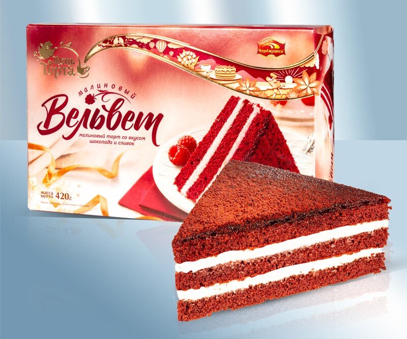 Bolo de veludo de framboesa com framboesas, 420 g