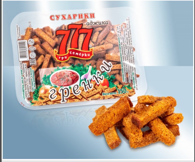 Гренки со вкусом аджики 150г