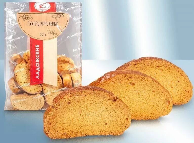 Сухари ванильные, 250 г