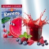 Geleia sabor morango 25