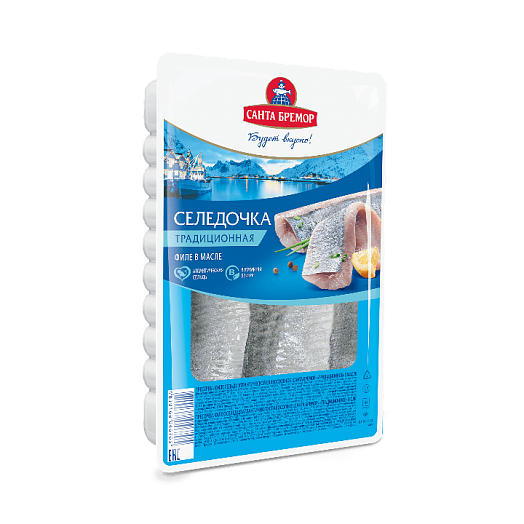 . Filetes de arenque, 240 g