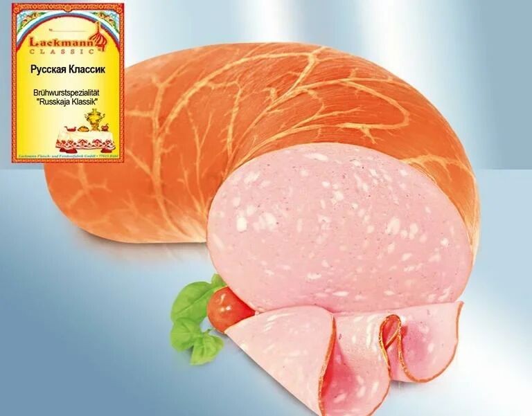 Колбаса Русская классик, 1000 г