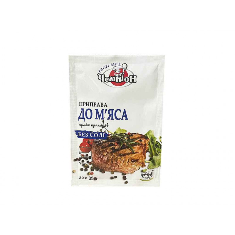 Приправа  к мясу 30г