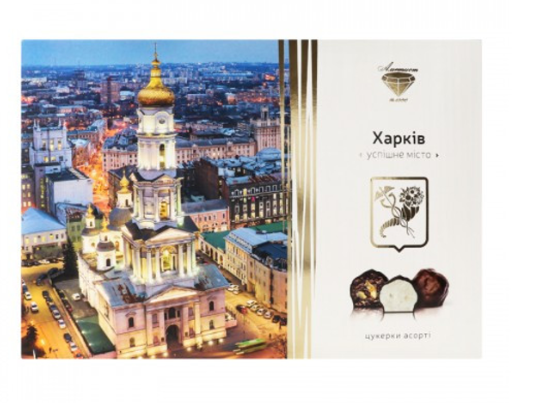 Dulces surtidos Jarkov 500g Amatista