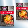Condimento para pollo 25g
