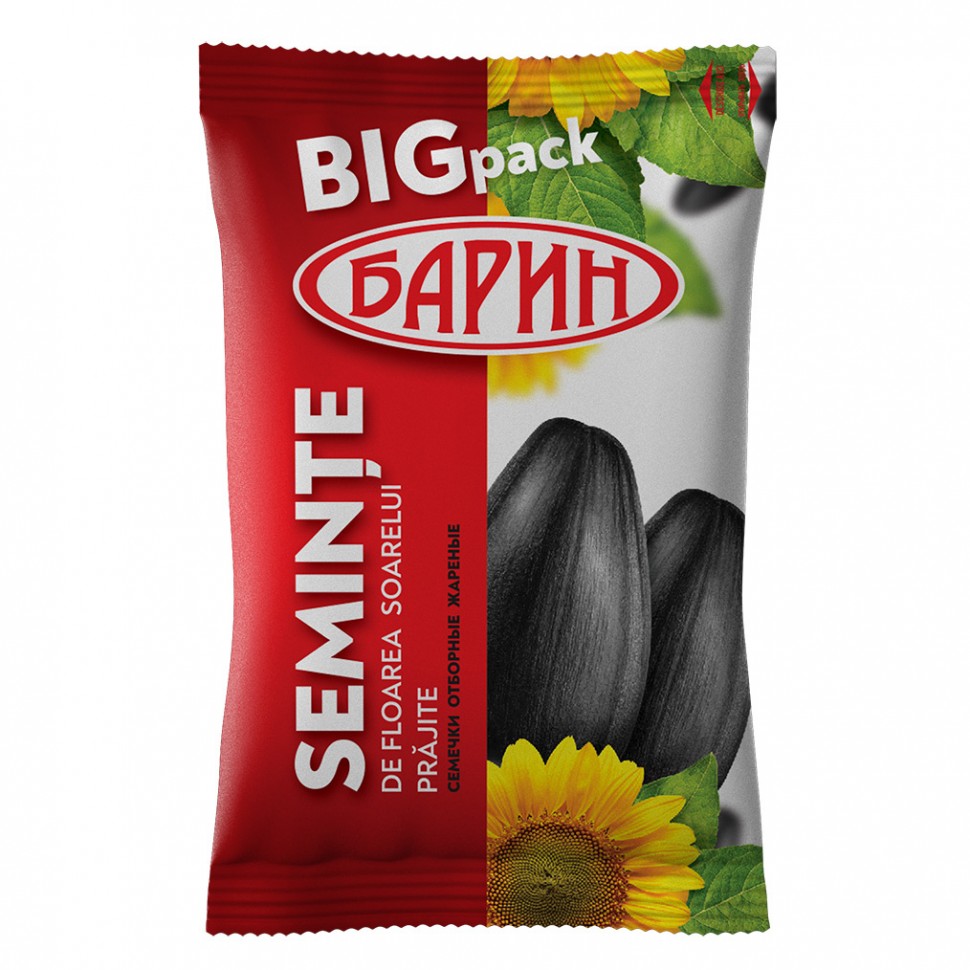 Sementes de girassol fritas (Barin, 180g)
