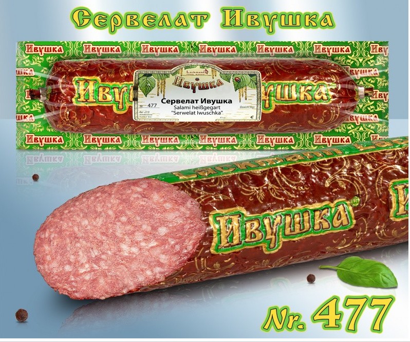 Сервелат "Ивушка" 585 г