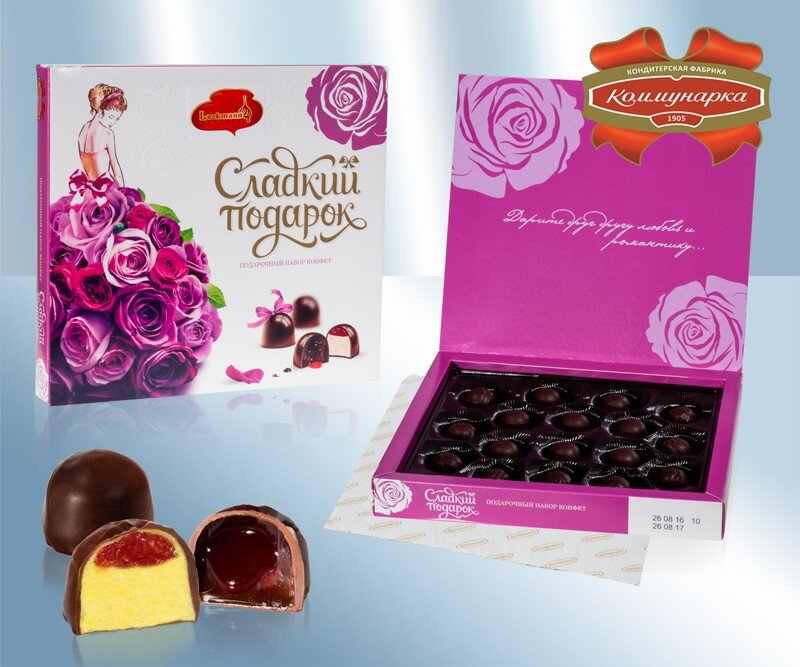 Bombones rusos en caja. Bombones cubiertos de chocolate "Sladkiy podarok", 260 g