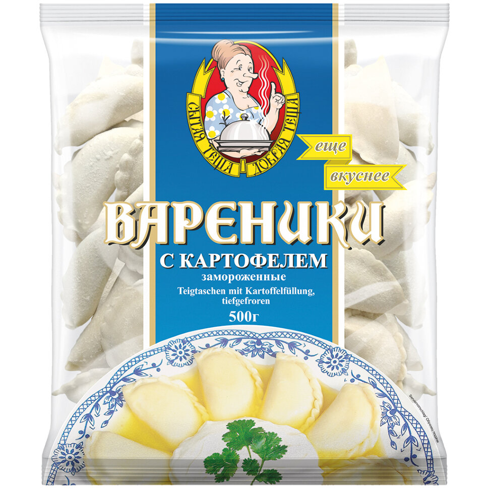 Вареники з картоплею, 500 г