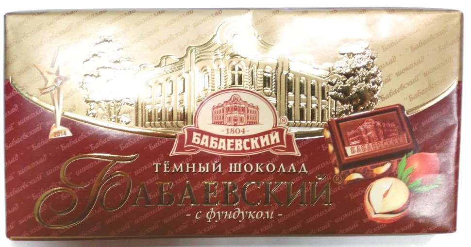 Шоколад Бабаєвський Темний з фундуком 90 гр