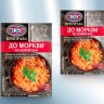 Приправа для моркови по-корейски 25г
