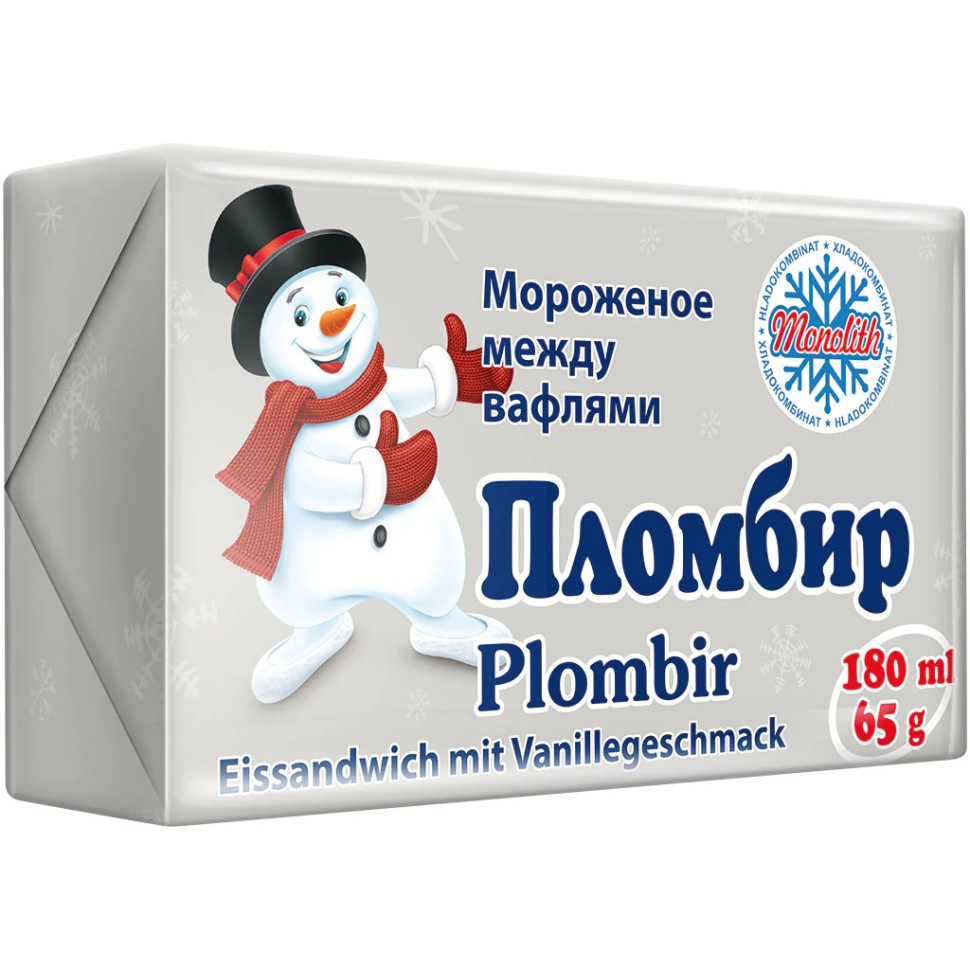 Пломбир между вафлями  180г